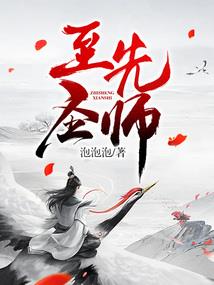 太阳星