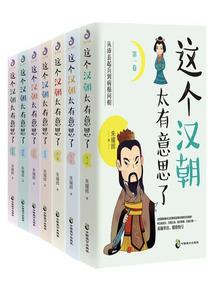 阴游纪