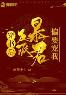 源凯之含泪微笑