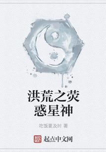 神灵幻梦