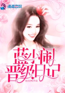 长生九万九千年