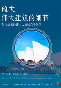 龙痕剑影