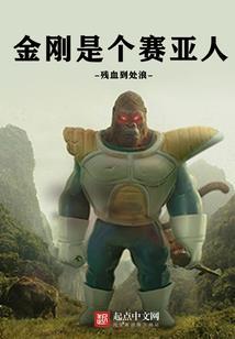 暮色异人