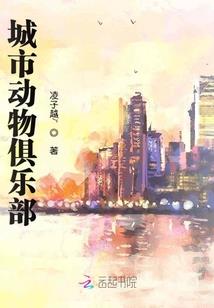 我只想当咸鱼的啊