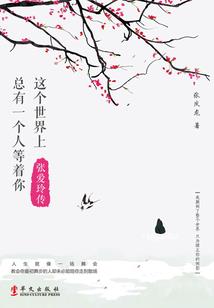 你能不能别送哇