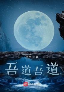仙界之我是大反派
