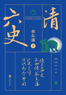科技中华