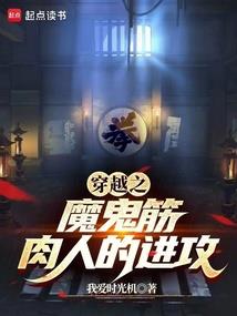 厉先生，情难自禁！
