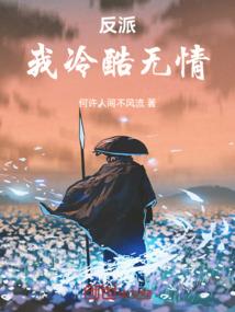 半夜诡谈