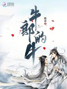 神之终临