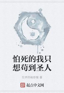 火爆兽妃：龙王，轻点宠