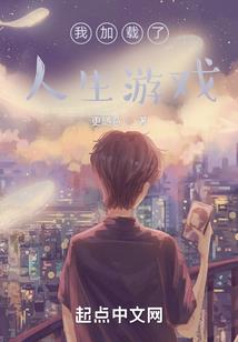 百川斩天记