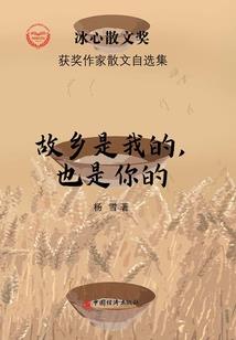 龙魂奇遇之飞龙在天