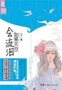 混元吞噬者