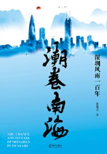 征战魂界
