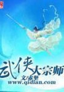 绯闻前女友
