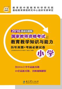 驱鬼玄师