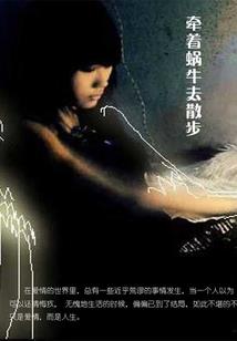 神降人间