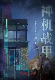 秋山之灵