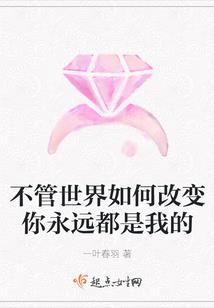 一本邪书