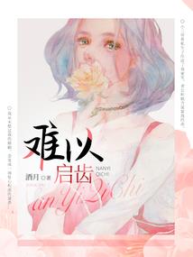 综漫：碎玉明珠