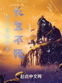 狂猎银河