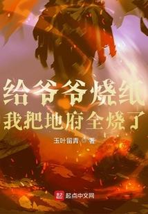 魔物女仆
