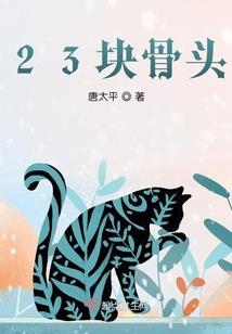 妖很精
