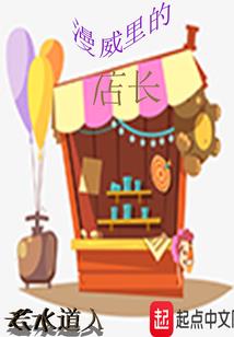 乾坤渡