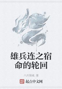 暴走大魔王