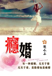 娇妻缠人：颜少，轻轻亲