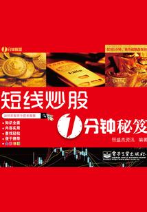 听说你喜欢我（曾用名：一个人的一往情深）