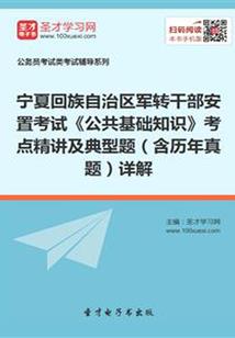 灵魂的奋斗