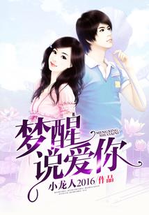 在爱我的世界里