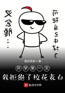 空间之傻夫悍妇