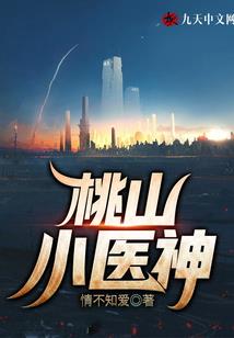 科技加速器