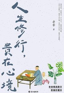 神魂之核