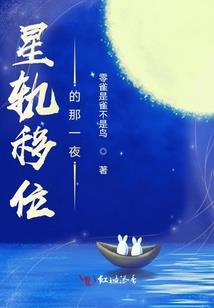 天印魂武传