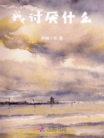 亿万宠婚之娇妻难哄