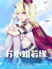 主神学校