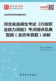 他恨她爱
