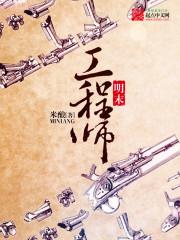 呆客