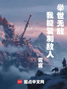 荼蘼山武丑生