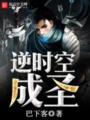 异世残天