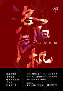 忘川河畔妖玲珑
