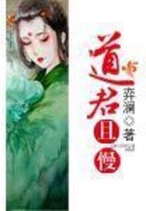 商天传