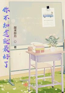 中枢岛