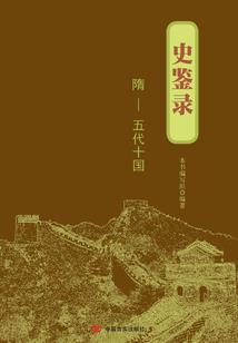 白首暮年