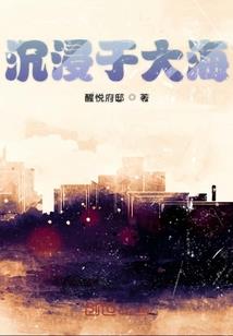 茅山道人猎魔