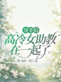 失心妻子很难追